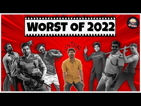 WORST MOVIES of 2022