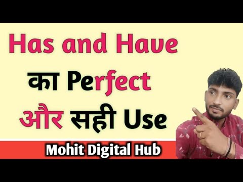 use of has have had in English Grammar | Mohit | has have to use | has have ka use