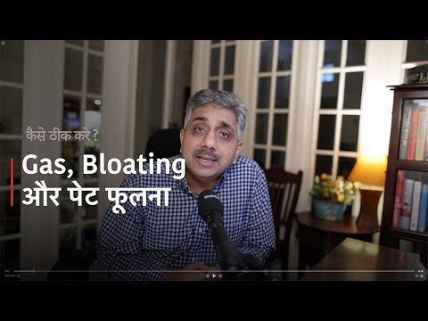 Gas, Bloating और पेट फूलना | 2 Best Homeopathic Medicines Explained