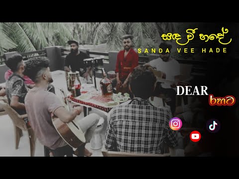 Sanda Wee Hade Live | සඳ වී හදේ | Dear Cover Song