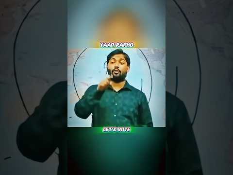 Vote For Bihar 📍 #bihar #biharelection2025 #election #vote