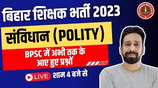 Bihar 7th Phase 2023 | BPSC POLITY : Complete Indian Constitution | Bihar 7th Phase Polity Classes