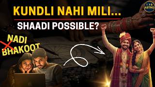 What to do if KUNDLI NOT Matching? NADI & BHAKOOT DOSH Cancellation #108astro #jyotish #horoscope