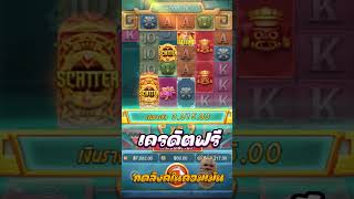 Treasures of Aztec : สล็อตPG สล็อตสาวถ้ำ