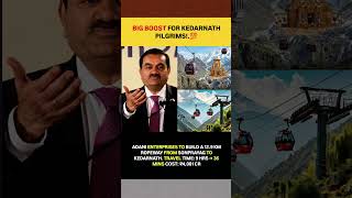 A Historic Boost for Kedarnath Pilgrims! 🌄🙏#IndiaInfrastructure #AdaniGroup #Uttarakhand #Pilgrimage