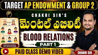 APPSC GROUP 2 & ENDOWMENT | BLOOD RELATIONS PART-1 | GROUP 2 MENTAL ABILITY CLASSES | SIVASIR CLA...