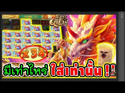สล็อต สล็อตพีจี เฮียริช ดูสิว่าโบนัสแตกหนักแค่ไหนในรอบนี้!