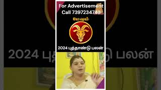 Mesham new year rasi palan 2024 #shorts #shortsvideo #shortsfeed