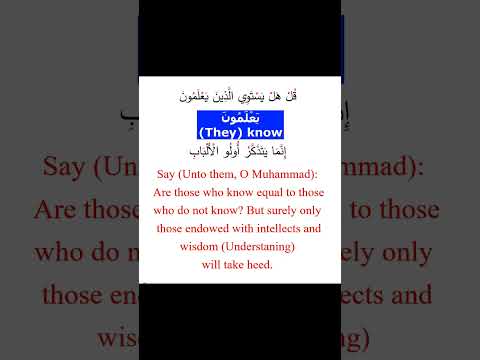 Sura Az-Zumar
