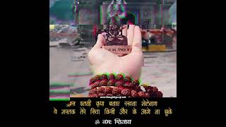 har har mahadev 🙏🏻🙏🏻🙏🏻...#viral #mahadev #mahadevlover