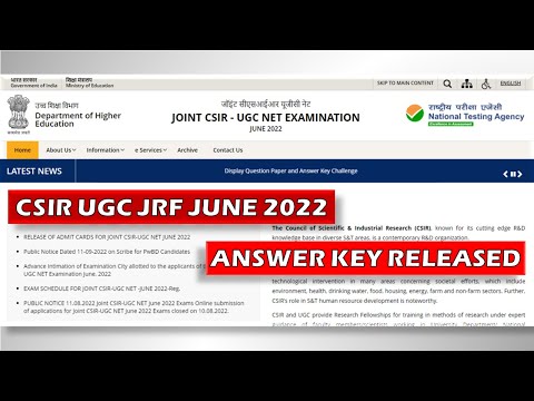 CSIR UGC JRF JUNE 2022 Answer Key released | CSIR JUNE 2022 EXAM UPDATE #csirnet2022 #csirupdate