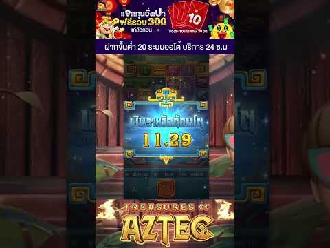 เกมสล๊อตแตก4~1 #เครดิตฟรี2023 #เครดิตฟรี30 #แจกทุนฟรี #เครดิตฟรีไม่ต้องฝากไม่ต้องแชร์