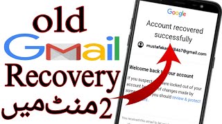 How To Recover Gmail Account Without Phone Number And Recovery Email | Gmail Account Recovery 2023