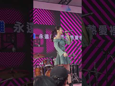 陳華 保持距離 20241012 foodpanda粉紅祭