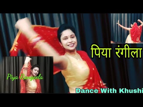 Mera Piya Bada Rangila Bat Meri Mane Na_Rupali Jagga_Himesh reshamiya_Dance Cover| Dance with khushi