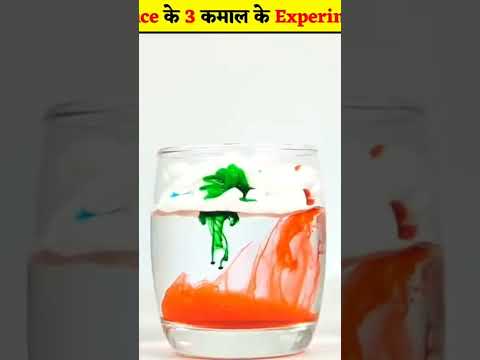 3 Amaging Science Experiment || Do At Home || 🤔😲 #shorts