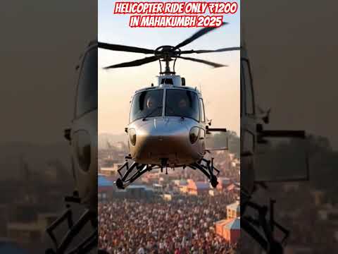 Helicopter Ride Only ₹1200 in Mahakumbh 2025 #mahakumbh2025 #helicopterride #mahadev 🚩😳🥹🕉️🕉️#shorts