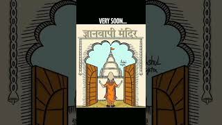 Hamre Siv Ji ka Mandir #shivji #shivjisadasahay #jaishivji #loveyoushivji #shivjimaharaj #shivjimah