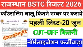 Rajasthan BSTC Counseling 2026/Bstc 2026 cut-off 2026/Raj Bstc counseling 2026/Raj Bstc cut-off 2026