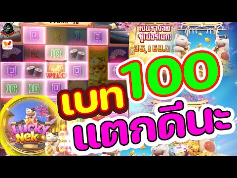 สล็อตวอเลท | สล็อตวอเลทเว็บตรง | เว็บสล็อตวอเลท | เบท100แตก