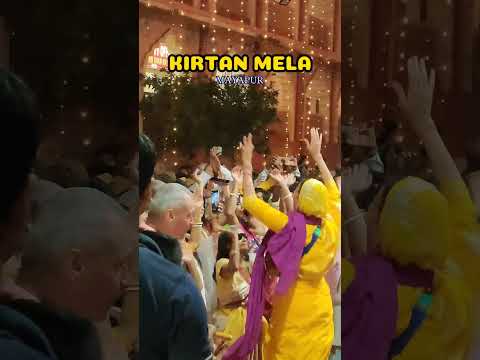 KIRTAN MELA//MAYAPUR SHORTS#iskcon #mayapur #kirtanmela #gourpurnimafestible #iskconshorts
