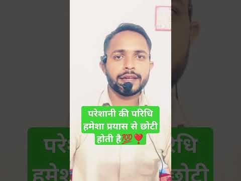 का समझा था की लौटेंगे नहीं- गलत|Tiwari sir ayodhya wale motivational video|#atultiwari #motivation