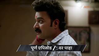 Devmanus Madhla Adhyay | Ep - 325 | Preview | May 21 2026 | Zee Marathi