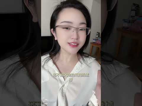 真元滿評館長大陸行，取長補短，相互學習，共同進步，共建美好地球村#台灣#大陸#兩岸關係