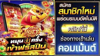 โปรสล็อตทุนน้อยถอนไม่อั้น โปรทุนน้อยสล็อต โปรทุนน้อยสมาชิกใหม่ โปรทุนน้อย สล็อต ทุนน้อย Aoviz