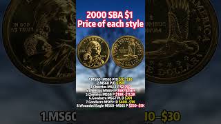 2000 SBA $1 Price of each style #coin #dollar #quarter #coincollecting #rarecoins #treasurehunt