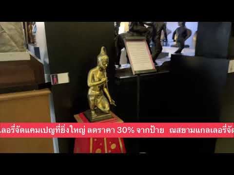 พระดี พระเด่น พระดัง EP.39