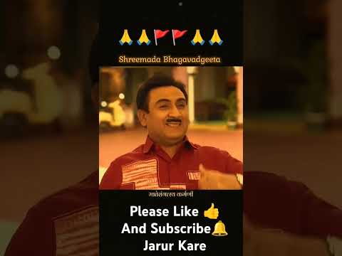 🚩 "कर्मण्येवाधिकारस्ते मा फलेषु कदाचन" 🚩 Please Like And Subscribe Jarur Kare🙏🙏