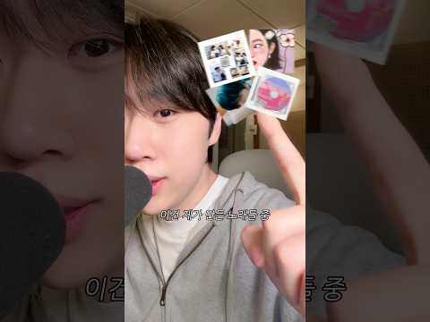 곧 발매되는 자작곡인데 어때요?