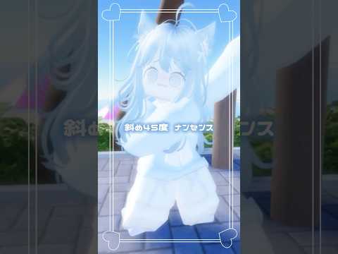 流行りのやつやってみた‼️雰囲気どーかな😎#ボカロ#ロブロックス#プロセカ#ロブロ#roblox