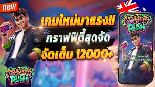 สมัครสล็อต true wallet สมัครสล็อตวอเลท สมัครสล็อตทรูวอเลท 💎 สล็อตเว็บตรง 2025