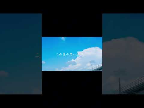 お久しぶりに歌ってみたをあげるので告知なるものも投稿してみました😌