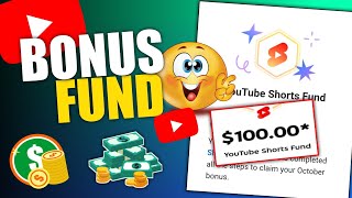 इन Channels को नहीं मिलेगा 😢 { Short Fund } 😱 | YouTube Short Fund