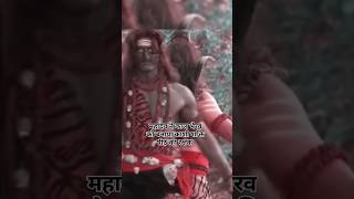 काल भैरव रहस्य || Mahadev Ki Mahima🙏 Mahadev Status New🍀Bholenath Status #viral #shorts #Mahadev