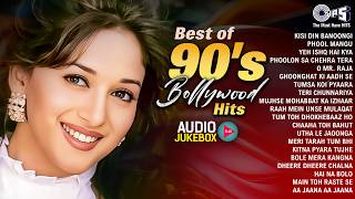 Best of 90's Bollywood Hits | Audio Jukebox | Hindi Romantic Songs | 90's Hindi Gaane | 90's Hits