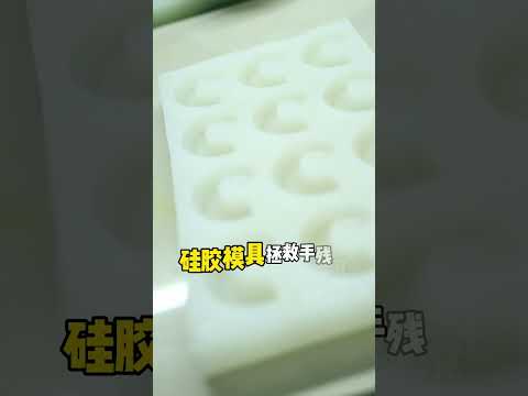 鸡爪硅胶模具- Food Silicone Mold