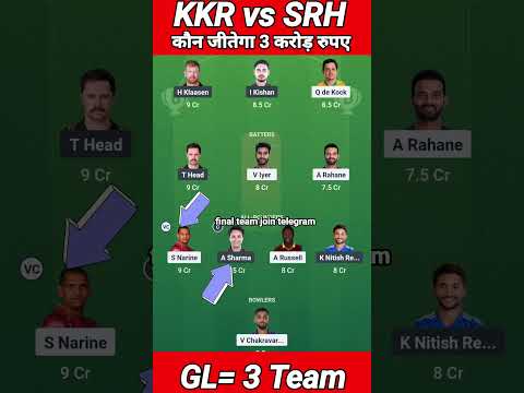 KKR vs SRH Dream11 Team|KKR vs SRH Dream11|KKR vs SRH Dream11 Today Match Prediction