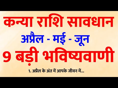 3 महीने में बदल जाएगी किस्मत! 10 चौंकाने वाली भविष्यवाणियाँ || 100% सच साबित होंगी!