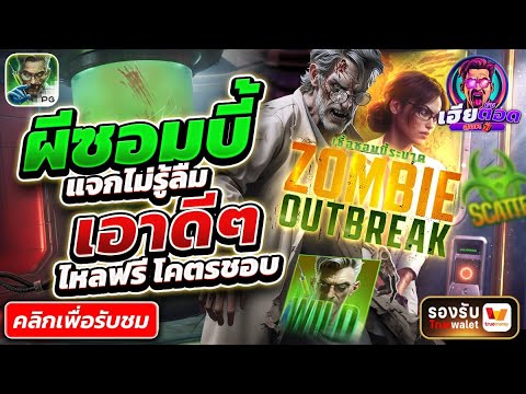 พี่เสือ โดดมัน ไหลดี | สล็อตเว็บตรง สล็อตเว็บตรงแตกง่าย เว็บตรงสล็อต