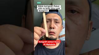 Arabic calligraphy of Asmaul Husna ice cream sticks #shorts #calligraphy #Asmaul Husna #subscribe