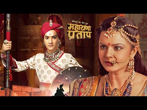 कुंवर प्रताप को क्यों मारना चाहती थी रानी रानी धीरबाई ? | Maharana Pratap | Full Episode 2025