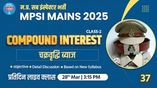 MPSI 2025 | Compound Interest (चक्रवृद्धि ब्याज) CI | Arithmetic Math | Maths For MPSI Vacancy 2025