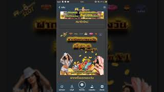 ฝาก 20 รับ 100 #เครดิตฟรี #โปรสมาชิกใหม่