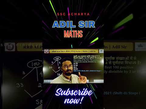 #rrbalp #maths #trendingvideo #mathshorts #upsi #uppolice #upconstable #rpf #numbersystem