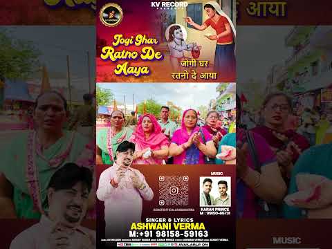 baba balak nath status whatsapp | #singerashwaniverma #reeltranding #shorts #2025