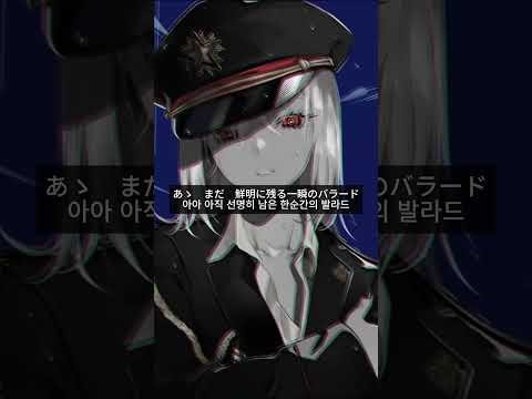 [불러보았다] Dec. / 씨없청 [Cover]